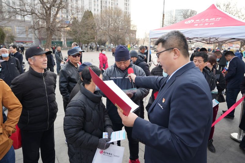 與金融消費者互動 5 與金融消費者互動 5