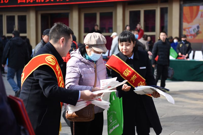 與金融消費者互動 3 與金融消費者互動 3