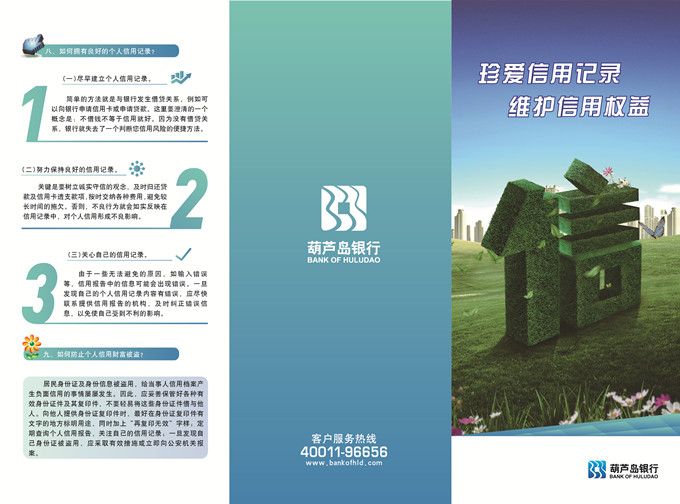 1(1)(2)(3)(4)(5)(6)(7)(8) 1(1)(2)(3)(4)(5)(6)(7)(8)